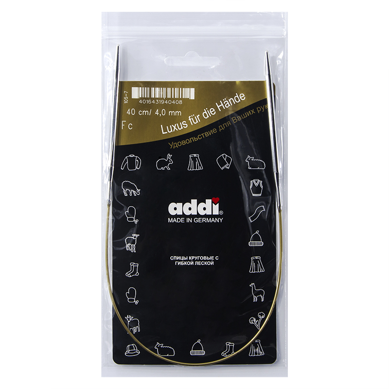 Спицы Addi круговые супергладкие4